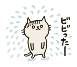 Uchi-neko(Obsolete word) sticker #9553497