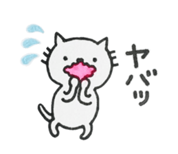 Uchi-neko(Obsolete word) sticker #9553498