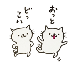 Uchi-neko(Obsolete word) sticker #9553499