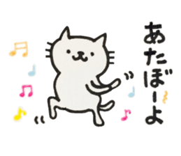 Uchi-neko(Obsolete word) sticker #9553501