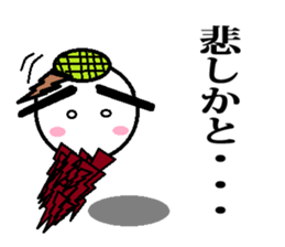 Marumusi Sticker part5 Hakataben version sticker #9553504