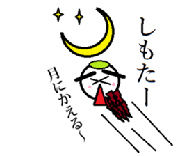 Marumusi Sticker part5 Hakataben version sticker #9553505