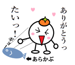 Marumusi Sticker part5 Hakataben version sticker #9553508