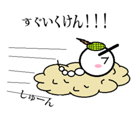 Marumusi Sticker part5 Hakataben version sticker #9553511