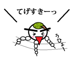 Marumusi Sticker part5 Hakataben version sticker #9553513