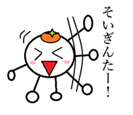 Marumusi Sticker part5 Hakataben version sticker #9553514