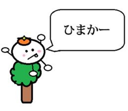 Marumusi Sticker part5 Hakataben version sticker #9553516