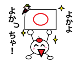 Marumusi Sticker part5 Hakataben version sticker #9553519