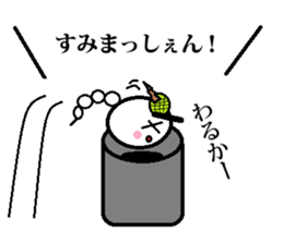 Marumusi Sticker part5 Hakataben version sticker #9553522