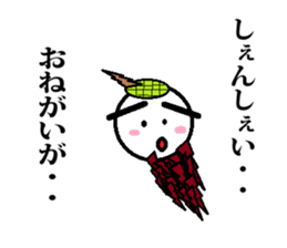 Marumusi Sticker part5 Hakataben version sticker #9553524