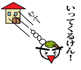 Marumusi Sticker part5 Hakataben version sticker #9553526