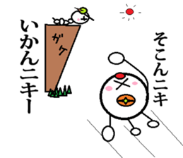 Marumusi Sticker part5 Hakataben version sticker #9553527