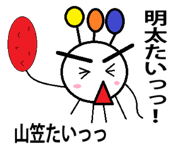 Marumusi Sticker part5 Hakataben version sticker #9553529