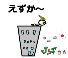 Marumusi Sticker part5 Hakataben version sticker #9553535