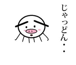 Marumusi Sticker part5 Hakataben version sticker #9553538