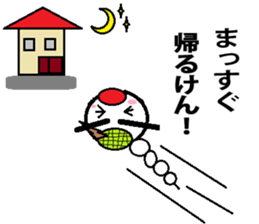 Marumusi Sticker part5 Hakataben version sticker #9553539