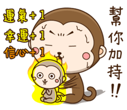 New Year Little monkey2 sticker #9553544