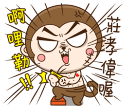 New Year Little monkey2 sticker #9553545