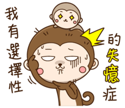 New Year Little monkey2 sticker #9553547
