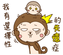 New Year Little monkey2 sticker #9553547