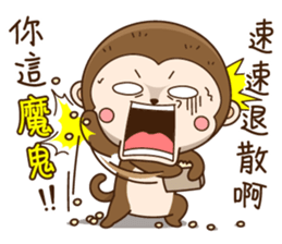 New Year Little monkey2 sticker #9553554