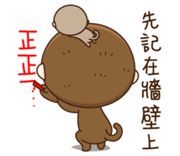 New Year Little monkey2 sticker #9553556
