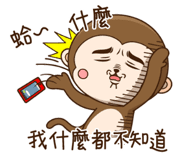 New Year Little monkey2 sticker #9553558