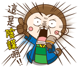 New Year Little monkey2 sticker #9553564