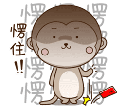 New Year Little monkey2 sticker #9553566