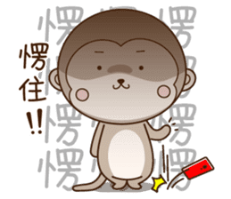 New Year Little monkey2 sticker #9553566