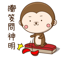 New Year Little monkey2 sticker #9553568