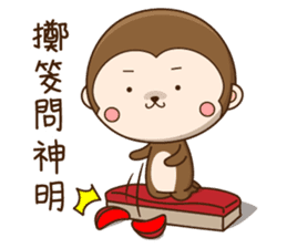 New Year Little monkey2 sticker #9553568