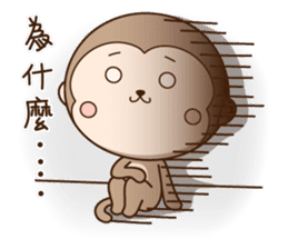 New Year Little monkey2 sticker #9553569