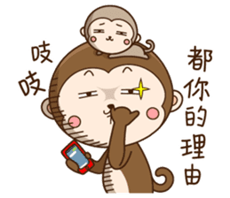 New Year Little monkey2 sticker #9553570