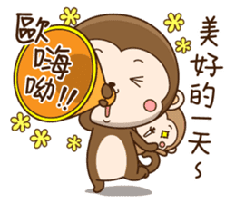 New Year Little monkey2 sticker #9553574