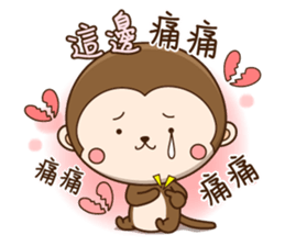 New Year Little monkey2 sticker #9553575