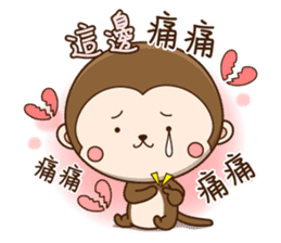 New Year Little monkey2 sticker #9553575