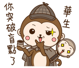New Year Little monkey2 sticker #9553578
