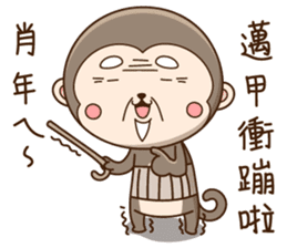 New Year Little monkey2 sticker #9553580