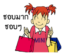 MINI chan sticker #9553665