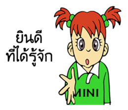 MINI chan sticker #9553668