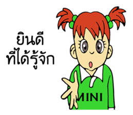 MINI chan sticker #9553668