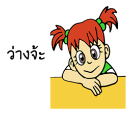 MINI chan sticker #9553673