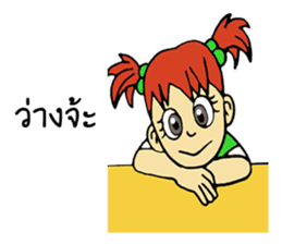 MINI chan sticker #9553673