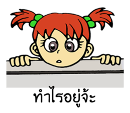 MINI chan sticker #9553674