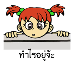 MINI chan sticker #9553674