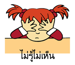 MINI chan sticker #9553675