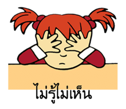 MINI chan sticker #9553675