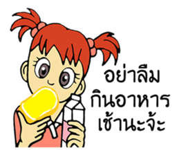 MINI chan sticker #9553676