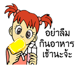 MINI chan sticker #9553676